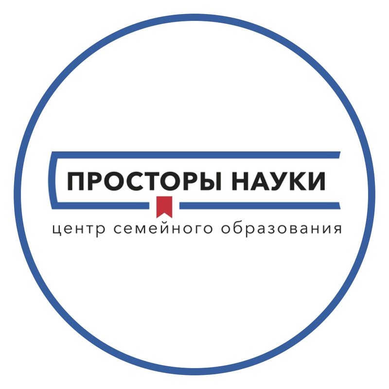 Просторы науки. Череповец